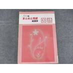 . специальный средний 3 государственный язык Sirius 21 суммировать . готовый модифицировано .2 версия в хорошем состоянии 008m5B