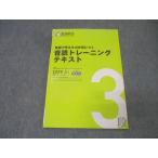  лошадь ... английский язык . мысль . сила ..... звук . тренировка текст 3 уровень Revell CEFR A1 Британия осмотр 3 класс ~.2 класс Revell 2022 CD3 листов 012m2B