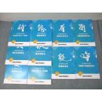  cell z красный temi- специалист по социальному страхованию экзамен общество гарантия имеющий отношение здравый смысл / страна . год золотой закон /.. стандарт закон и т.п. состояние хорошо большое количество 2024 10 шт. 131L4D