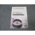  квалификация. большой . дипломированный бухгалтер курс COMPASS.... меры налог . деловая практика I текст (. мир 4 год модифицировано правильный специальный ..)2023 год соответствие требованиям глаз . состояние хорошо 007s4C