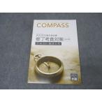  квалификация. большой . дипломированный бухгалтер курс COMPASS.... меры отчетность деловая практика текст общий суммировать 2023 год соответствие требованиям глаз . состояние хорошо 012m4C