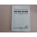  Sundai география . map * статистика проблема в хорошем состоянии 2023 лето период 008s0B