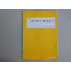  4 ... общий тест география основа меры в хорошем состоянии 2024 зима период 004s0B