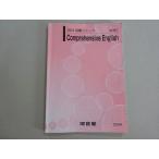  Kawaijuku Comprehensive English 2024 основа серии 009s0B