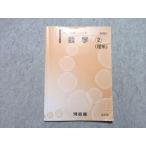  Kawaijuku страна государственный большой . серия математика 2(. серия ) 2024 основа серии 005s0B