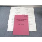 CPA отчетность .. no. II раз короткий . тип .. экзамен проблема * ответ описание 2023 год соответствие требованиям глаз . состояние хорошая вещь 023S4C