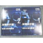 CPA отчетность .. дипломированный бухгалтер курс финансовые дела отчетность теория ( теория ) короткий . меры рабочая тетрадь 1/2 2023 год *2024 соответствие требованиям глаз . состояние хорошая вещь итого 2 шт. 033M4C