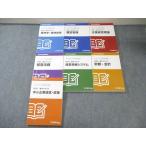 STUDYing старт DIN g консультатнт по управлению малым и средним предприятием курс . глаз 1~7 основы текст 2024 год соответствие требованиям глаз . состояние хорошая вещь итого 7 шт. 110L4D