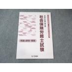  You can специалист по социальному страхованию экзамен проблема & ответ * описание 2024 год соответствие требованиям глаз . не использовался товар 007s4C