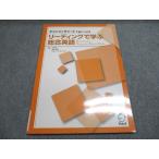 aruk ведущий ... обобщенный английский язык 2009 сверху ../ Yoshimura ../Merlin Scott Levirs 006s4B