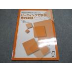 aruk ведущий ... обобщенный английский язык 2009 сверху ../ Yoshimura ../Merlin Scott Levirs 006s4B
