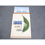 . специальный средний 1/2 общество география I new BASIC образование выпускать основа в хорошем состоянии 007m5B