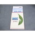 . специальный средний 3 наука new BASIC.. павильон основа 011m5B