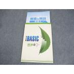 . специальный средний 3 государственный язык new BASIC образование выпускать основа вписывание нет 008m5B