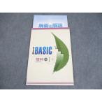 . специальный средний 1 наука new BASIC.. павильон основа 008m5B