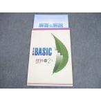 . специальный средний 2 наука new BASIC.. павильон основа вписывание нет 008m5B