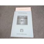  лошадь ... средний 3 математика Hyogo префектура государственный вступительный экзамен непосредственно перед меры курс вступительные экзамены для средней школы course текст 007s2B
