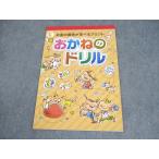 shi..* образование изучение место ребенок предназначенный деньги. ...... принт .... дрель в хорошем состоянии 004s4B