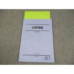  Sundai физика динамика Special . текст 2024 лето период высота . Hayabusa человек 008s0D