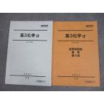  Sundai высота 3 химия α/ собственный . рабочая тетрадь,. глава, no. V глава текст в хорошем состоянии 2021 предыдущий период итого 2 шт. 014S0B