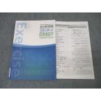 . специальный средняя школа новый .. стандартный история Японии B внизу не использовался 014m5B