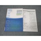 . специальный средняя школа новый .. стандартный история Японии B внизу не использовался 014m5B