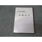 nagase университет образование основа курс основа химия DVD3 листов холм остров стол .017s0C