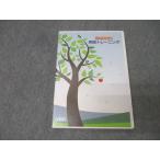 i- on начальная школа английский язык практика тренировка CD2 листов 016s4B