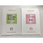  лошадь ...Strategic Reading Standard вступительные экзамены для средней школы course английский язык текст средний 3 2022 008m2B