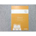  4 ... химия H Part2 в хорошем состоянии 005s0B