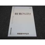  Kawaijuku mana винт грамматика английского языка * язык закон зеркальный . Len s книжка текст 005s0B