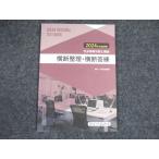  квалификация соответствие требованиям Crea -ru специалист по социальному страхованию курс ширина . регулировка * ширина ... текст 2024 год соответствие требованиям глаз . не использовался север ...007s4D