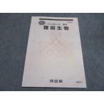  Kawaijuku высота 3/ средняя школа 3 год наука зима период .. дефект . живое существо текст в хорошем состоянии 2024 003s0B