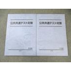  Sundai публичность общий тест меры текст через год комплект 2024 итого 2 шт. 018S0D