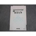  Kawaijuku обобщенный химия текст 2022 зима период 009s0C