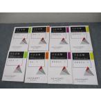 aga route красный temi- экзамен на адвоката 2020 короткий . знания готовый курс II административное право /.. иск закон / гражданский иск закон 2020 год соответствие требованиям глаз . итого 8 шт. 197L4D