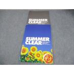 . специальный средний 2 SUMMER CLEAR английский язык / математика / государственный язык / наука / общество 5 наука сила улучшение не использовался товар 013S5B