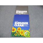 . специальный средний 1 2020 года выпуск SUMMER CLEAR английский язык / математика / государственный язык / наука / общество 5 наука сила улучшение не использовался товар 012S5B
