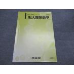  Kawaijuku готовый серии . большой . серия математика 2024 004s0C