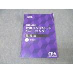 CPA отчетность .. дипломированный бухгалтер курс?. большой . всего . Complete тренировка . налог закон no. 1 сборник юридическое лицо налог закон 1 2024 год соответствие требованиям глаз .017S4C