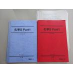  Sundai химия S Part1 через год комплект 2023 передний / поздняя версия итого 2 шт. 020S0B