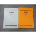  Sundai физика S/ физика Hs через год комплект 2021 итого 2 шт. 015m0C