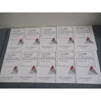 aga route красный temi- экзамен на адвоката предварительный экзамен теория документ прошлое ... курс эпоха Heisei 23~. мир 2 год 2021 год соответствие требованиям глаз . в хорошем состоянии итого 10 шт. 047M4D