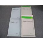  металлический зеленый . Osaka . высота 2 математика реальный битва курс I/II no. 1/2 часть / рабочая тетрадь текст через год комплект 2023 итого 4 шт. 058R0D