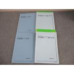  металлический зеленый . Osaka . высота 1 математика departure выставка курс I/II no. 1/2 часть / рабочая тетрадь текст через год комплект 2022 итого 4 шт. 054M0D