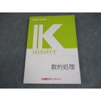 LEC Tokyo Reagal ma Индия экзамены для госслужащих K тормозные колодки число . отделка текст 2024 год соответствие требованиям глаз . не использовался товар 016S4B