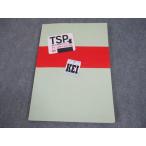 . море select средний 3 наука TSP( тщательный руководство program ) обязательно . текст соответствует KEI 010m2B