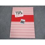 . море select средний 3 английский язык TSP( тщательный руководство program ) обязательно . текст соответствует HWG в хорошем состоянии 011m2B