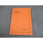  металлический зеленый . высота 2 химия химия. . дракон . текст 2023 поздняя версия 016m0D