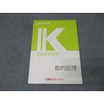 LEC Tokyo Reagal ma Индия экзамены для госслужащих K тормозные колодки число . отделка 2023 год соответствие требованиям глаз .[ вписывание нет ] 017S4B
